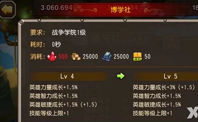 刀塔传奇满级玩家必备：高效理财与资源优化指南大全