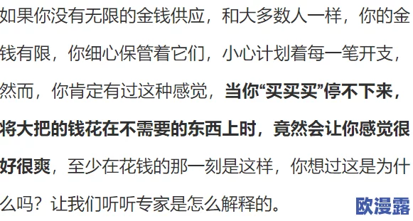 探索强迫哭H的心理机制与情感表达：在文学与影视中的表现
