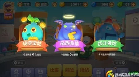 保卫萝卜3攻略：扭出新花样，宝石抽扭蛋奖励技巧大揭秘