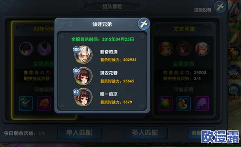 帝尊手游称号获取攻略:全面解析如何获得稀有游戏称号 帝尊手游称号获取攻略:全面解析如何获得稀有游戏称号