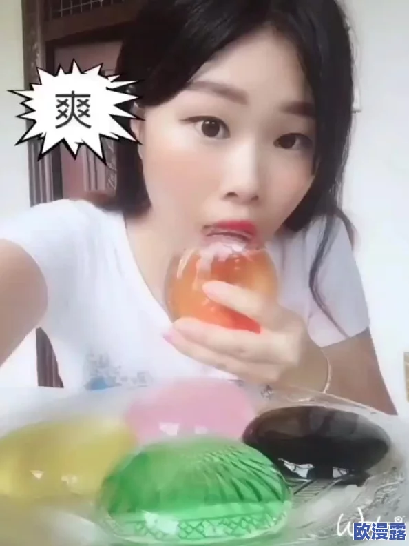 日本夏冰寒说：好紧我好爽再快点我快要到了，近日网络热议此话题，引发众多网友分享各自的感受与体验，讨论氛围火热