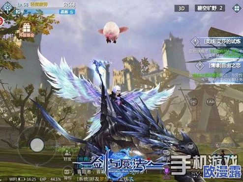 剑与魔法世界：狂风剑士职业技能全面解析与大全指南