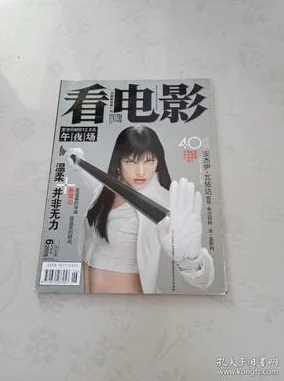 探索5060网午夜一级毛片免费看的精彩内容与观看体验，尽享无限乐趣