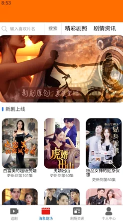探索5060网午夜一级毛片免费看的精彩内容与观看体验，尽享无限乐趣