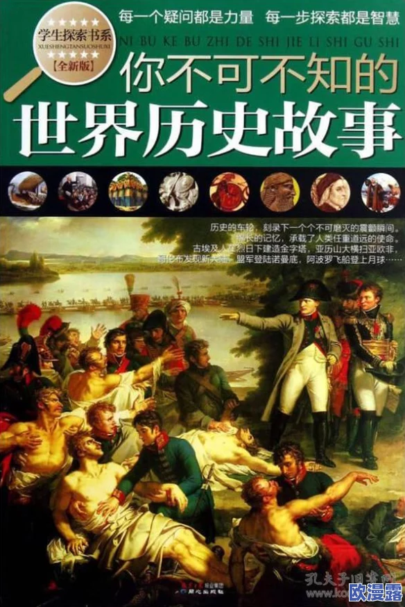 探索性生活的多样性与激情:黄色毛片背后的真实故事与启示 探索性生活的多样性与激情:黄色毛片背后的真实故事与启示