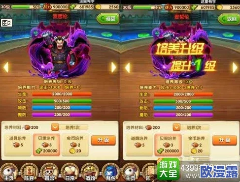 航海王强者之路：新手玩家必备！高效橙卡培养策略推荐指南
