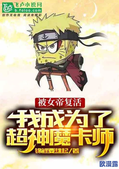 在校园阴影下，麻麻与同学们的斗智斗勇：一段关于成长与坚韧的小说