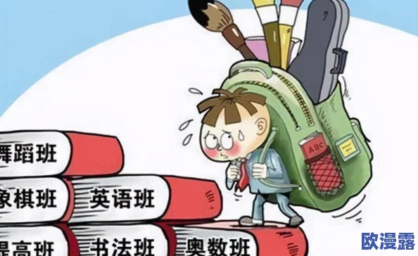 在校园阴影下，麻麻与同学们的斗智斗勇：一段关于成长与坚韧的小说