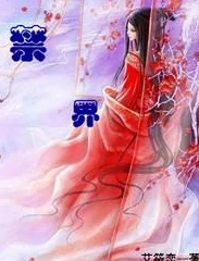 穿越时空的肉欲之旅：在快穿世界中探索禁忌与激情的无限可能