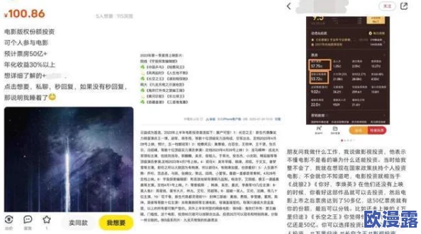 探索新毛片基地：揭示最新影视作品与创作趋势的前沿平台