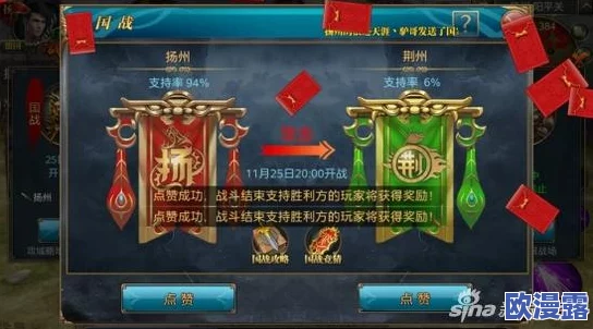 御龙在天手游玩家必看：精选国战直播平台推荐指南