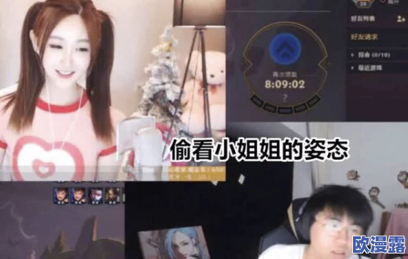 Chiηese偷看BBw，网友热议：这到底是怎样的场景？难道真有那么多秘密值得一窥吗？