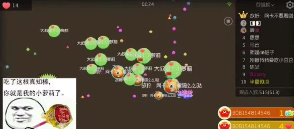 球球大作战：前期高效策略，快速积累体重技巧全面分享
