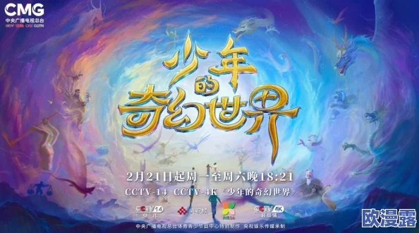探索龙腾亚洲人成小说网站：畅游多元文化与创意故事的奇幻世界