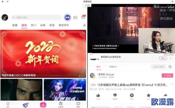畅享无阻：探索在线免费观看国产精品的全新体验与无限精彩内容