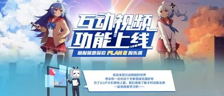 免费午夜在线视频：最新动态揭示了平台内容更新频繁，用户互动增加，吸引了更多观众的关注与参与