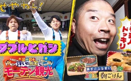 きたがわ宏翔、驚愕の新プロジェクト発表！業界を揺るがす革新的なアイデアとは？