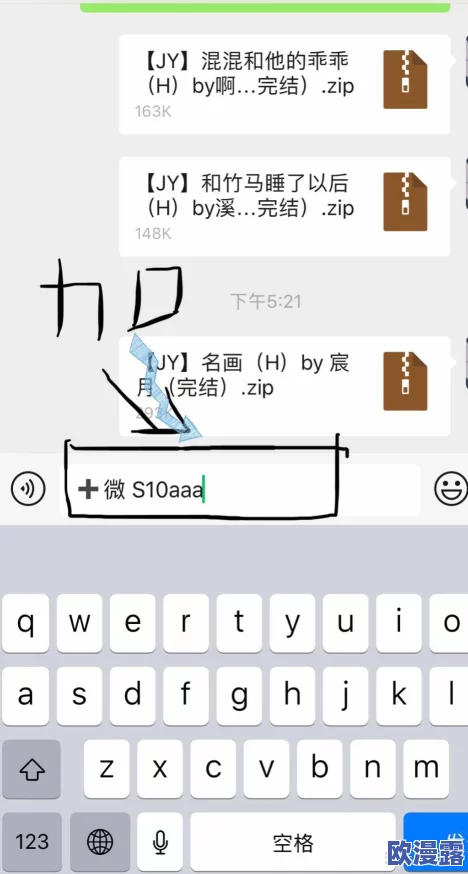 肉肉高h爽文bl宿舍：最新动态，精彩剧情不断升级，角色关系错综复杂，引发读者热议与期待