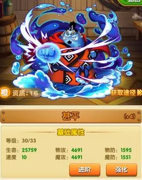 航海王强者之路:深度解析甚平一人流阵容搭配与实战攻略 航海王强者之路:深度解析甚平一人流阵容搭配与实战攻略