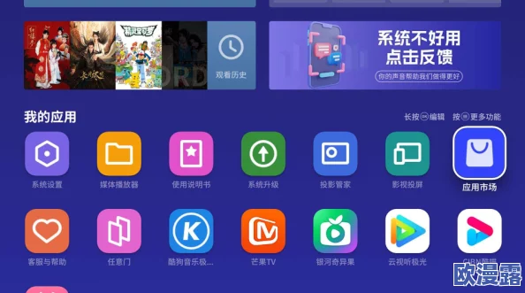 爱视频：全新功能上线，用户可享受更流畅的观看体验与个性化推荐，提升互动性和内容丰富度