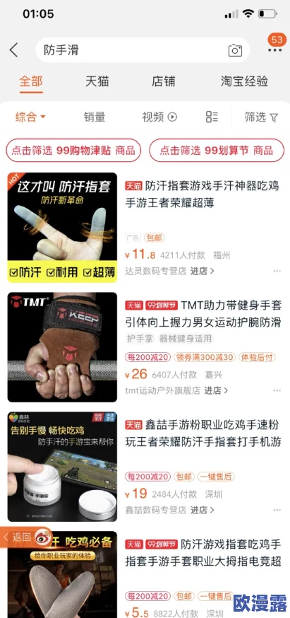 91吃瓜中心-吃最新最火的瓜:全网热议话题汇总,带你了解当下最热门的八卦动态与趣闻! 91吃瓜中心-吃最新最火的瓜:全网热议话题汇总,带你了解当下最热门的八卦动态与趣闻!