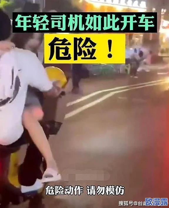 男女配种视频全部过程(羞羞)的内容引发了网友们的热议，许多人认为这种视频不适合公开传播，影响社会风气