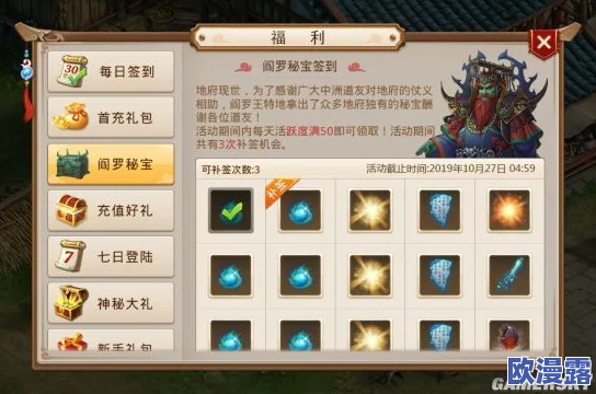 问道手游骨灰级老玩家深度剖析：经典回顾与未来看法介绍