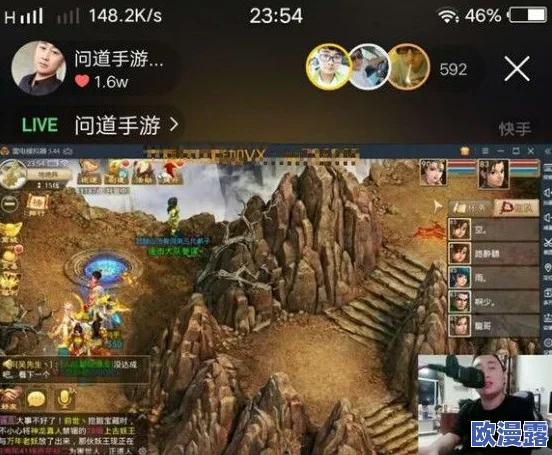 问道手游骨灰级老玩家深度剖析：经典回顾与未来看法介绍