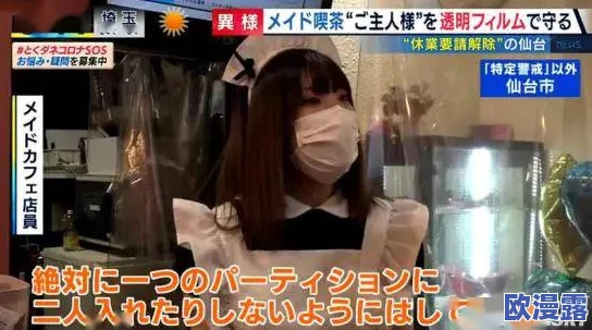 探索边吃奶边干下边视频的独特魅力：如何在亲密时刻增添更多乐趣与创意