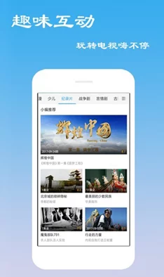 下载榴莲视频app，畅享海量精彩内容，尽在掌握，让你随时随地乐享视听盛宴！