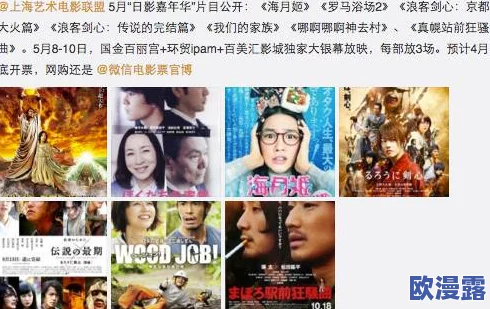 国产片黄色：近年来国产影片在题材和表现手法上不断创新，逐渐打破了传统界限，引发观众热议与关注