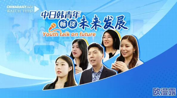 探索日韩一区二区在线视频的魅力与多样性，畅享视听盛宴