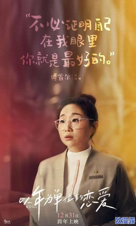 亲情会高敏高虎：震撼！家庭关系背后的秘密与冲突，揭示深藏的情感纠葛与真相！