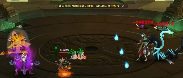 神仙道2024全面攻略：六道轮回第10关通关技巧与详解解析