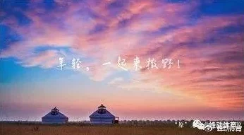 探索高清嫩草视频的魅力：让我们一起领略不一样的视觉盛宴与青春气息！