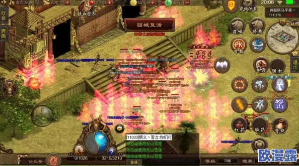传奇世界手游：升级爆装备策略，每日任务高效攻略两不误详解