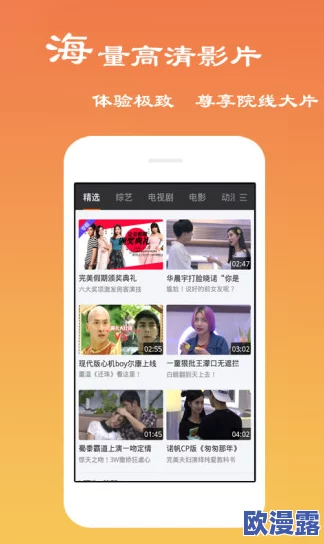 畅享免费国产黄线在线观看视频，尽情体验多样化的影视娱乐世界