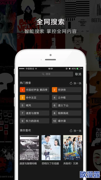 畅享免费国产黄线在线观看视频，尽情体验多样化的影视娱乐世界