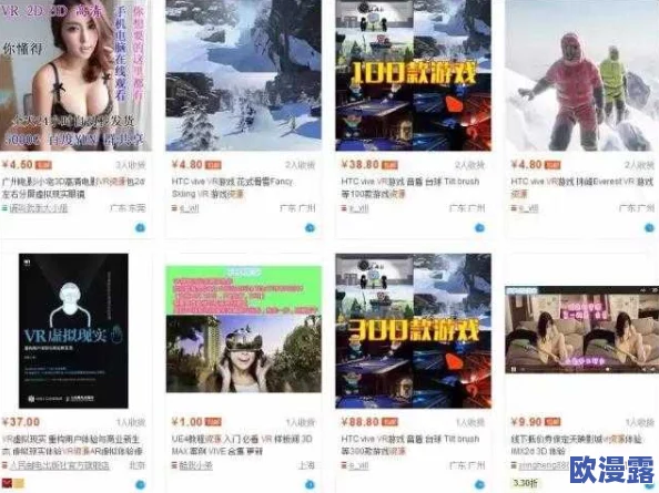 探索好吊妞视频998www：带你领略精彩绝伦的网络短视频世界
