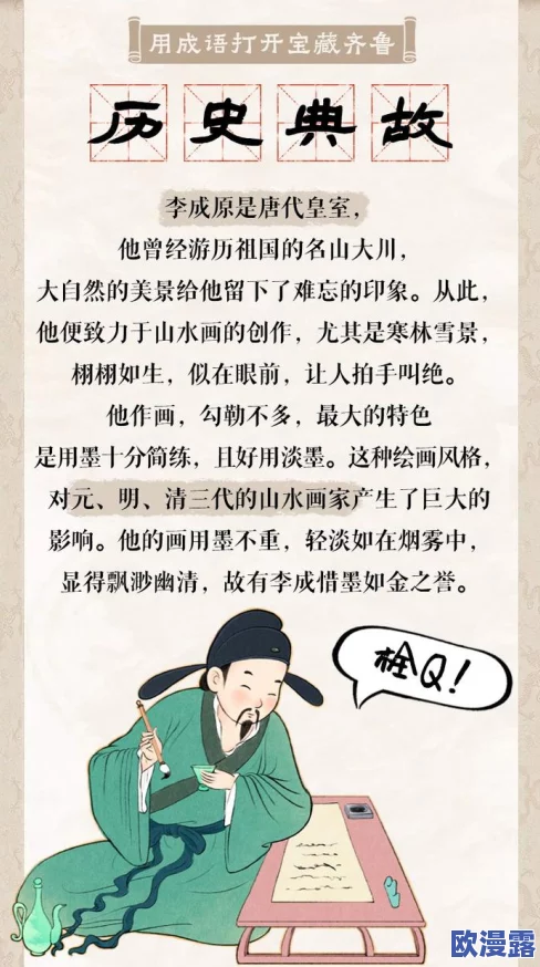 探索‘哦好大好涨拨出来bl’背后的深意与文化现象