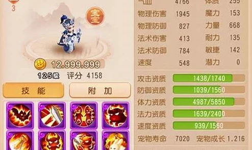 梦幻西游手游：六道轮回技能降防效果全面实测与深度解析
