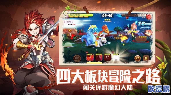 《萌斗士》手游今日11时安卓新服“海绵座”震撼开服公告