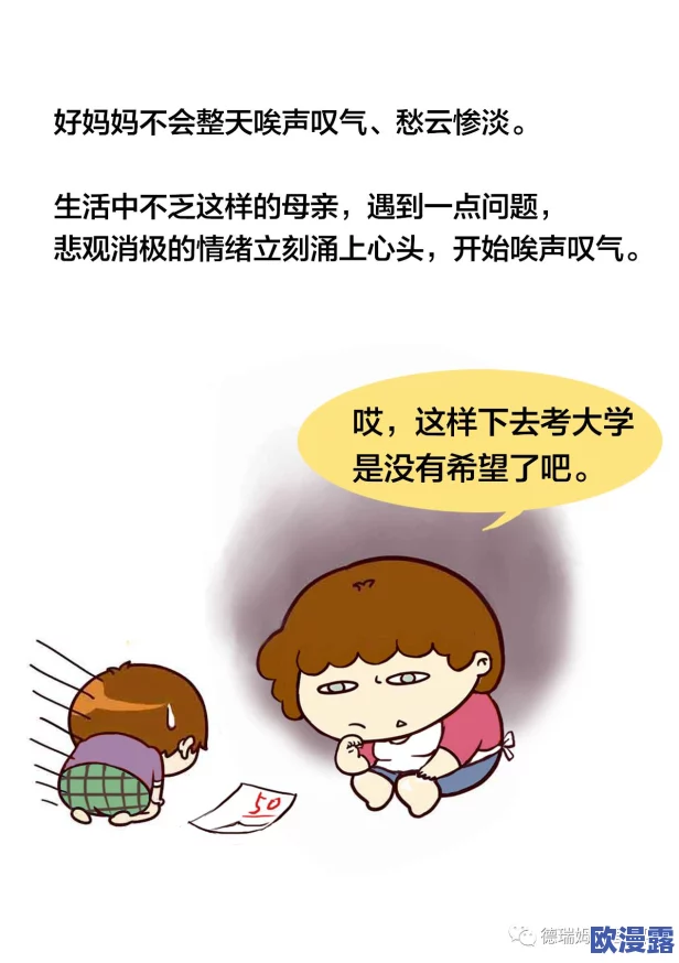当噗嗤噗嗤的声音变得太大，生活中的小烦恼也随之而来，你是否也想说‘不要了h’？