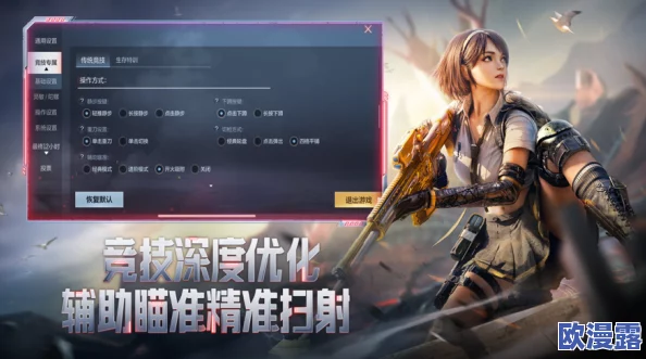 CF手游iOS版剧情模式辅助工具：脚本修改一键通关攻略