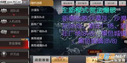 CF手游爆破模式供电所地图常规点位卡点技巧与攻略详解