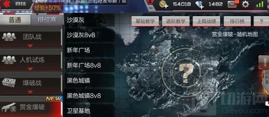 CF手游爆破模式供电所地图常规点位卡点技巧与攻略详解