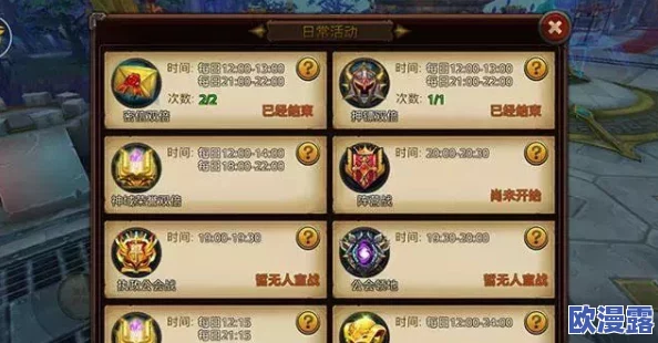 伏魔咒宝藏系统大放送：十连抽惊喜连连，助你轻松获取顶级装备！