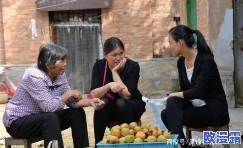 农村夫妇大白天啪啪引发热议，网友纷纷讨论其背后的社会现象与文化差异，观点各异