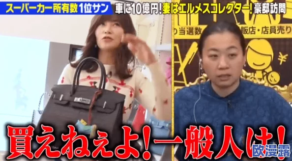 日本夏冰寒说：亚洲乱亚洲乱妇41p：近期该话题引发了广泛讨论，许多网友分享了各自的看法和体验，形成了热烈的交流氛围