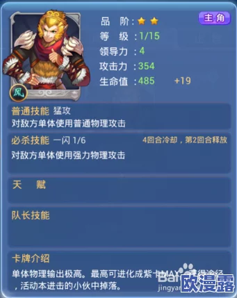 欢乐西游卡牌置换全攻略：高效策略助你玩转卡牌置换系统